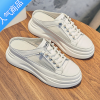 SUNTEK包头半拖鞋女夏季外穿2023新款小白鞋厚底网面透气百搭休闲鞋