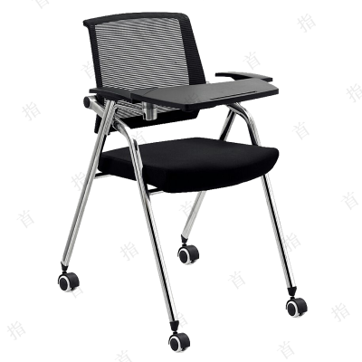 首指LJ-83B带写字板多功能椅/四角椅办公椅/会议椅/