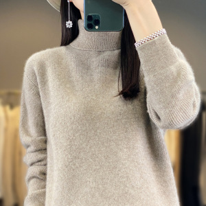 秋冬新款高翻领套头毛衣女长袖针织打底衫简约百搭保暖内搭毛衫