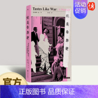 她是幸存者 九州出版社 [正版] 她是幸存者 母女版《回归故里》 女性主义精神分裂症种族歧视历史暴力 非虚构纪实