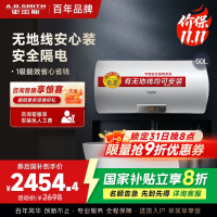AO史密斯60升电热水器 无地线可安装 专利安全隔电 金圭内胆 速热节能 一键中温保温E60VDS 预约洗浴