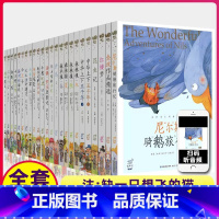 蜗牛小书坊全套(60册) [正版]读读童谣和儿歌注音拼音版全集小学生一二三年课外阅读经典书目福建少年儿童出版社幼儿绘本非
