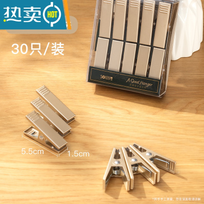 敬平轻奢铝合金固定晾衣夹子家用晾晒衣服袜子被子防风夹大号小号 轻奢铝合金夹子[30只]香槟金-长5.5cm