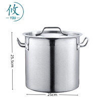 攸 米桶 27.5cm 个