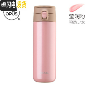 三维工匠保温杯女便携大容量水杯学生韩版清新文艺创意潮流不锈钢杯子 莹润粉400