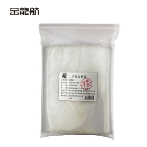 金龙航自封袋 封口袋