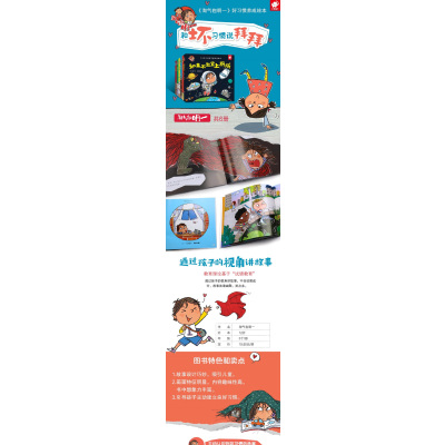 B[正版]淘气包明一(套装全6册)