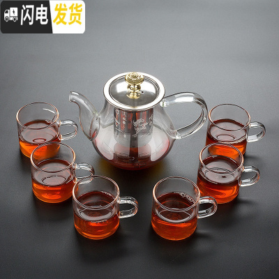 三维工匠透明玻璃茶具套装家用简约功夫茶具耐热茶壶泡茶器小套茶杯 7头随意刚胆壶+6个把杯