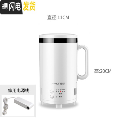 三维工匠车载加热水杯旅行小型保温电热杯车用便携式烧水壶12V开水杯 冰热杯(车家两用12V/220V)保温杯