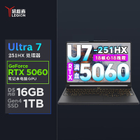 联想(Lenovo)拯救者Y7000X 2026款 16英寸电竞游戏笔记本电脑 定制 英特尔酷睿Ultra7-251HX 64G内存 1T固态 RTX5060独显 黑色