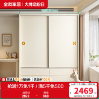全友家居儿童衣柜移门衣橱卧室家具小户型青少年双开门收纳挂衣柜