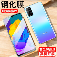 [买2送手机壳]轻万适用华为荣耀play4t pro钢化膜非全屏高清透明防摔贴膜huawei手机保护膜全玻璃