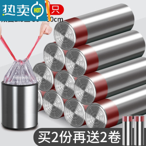 敬平抽绳垃圾袋家用手提式加厚实惠装超厚大号办公室用厨房收口塑料袋