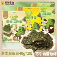 法思觅语 燕麦海苔脆 2袋 海苔脆燕麦海苔夹心曲奇海苔脆袋装40g零食休闲食品官方正品