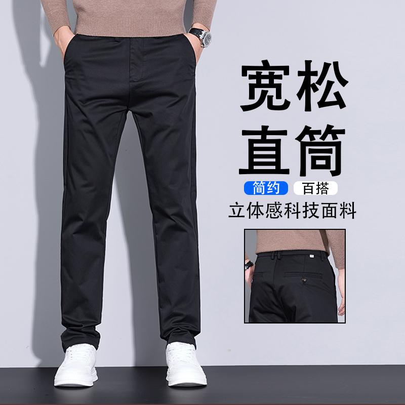 老爷车(LAOYECHE)休闲裤男士宽松弹力直筒长裤子冰丝夏季薄款黑色西装裤春夏款
