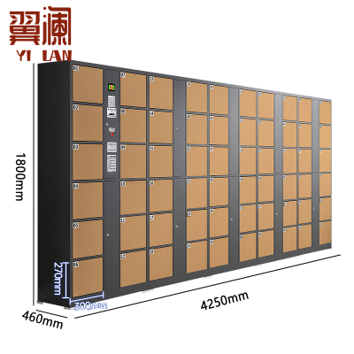 翼澜 电子存包柜条码台