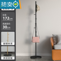 敬平加重衣帽架卧室内简易家用晾衣架落地大理石单杆式收纳挂衣挂包架 [加重稳固]圆底座-防滑款-黑