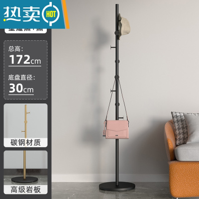 敬平加重衣帽架卧室内简易家用晾衣架落地大理石单杆式收纳挂衣挂包架 [加重稳固]圆底座-防滑款-黑