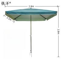 铁洋 墨绿四方户外遮阳雨棚 钢叉款2.2m*2.8m 把