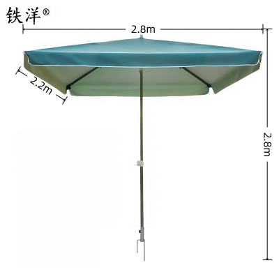 铁洋 墨绿四方户外遮阳雨棚 钢叉款2.2m*2.8m 把