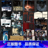 夜幕之下 1-4 [正版]夜幕之下 1-4 三九音域 著 青春/都市/言情/轻小说文学 书店图书籍 北京联合出版公司