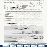 [M]水浒中的社会与人生 刘烈茂 著 -9787201150888
