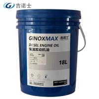 吉诺士 柴油机油 CH-4 10W/30 18L