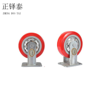 正铎泰 聚氨酯 耐磨 定向轮 4寸100mm/个
