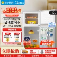 美的(Midea)112升两门双开门双温小冰箱BCD-112CM浅灰 迷你家用宿舍租房灵活摆放节能低音深冷速冻