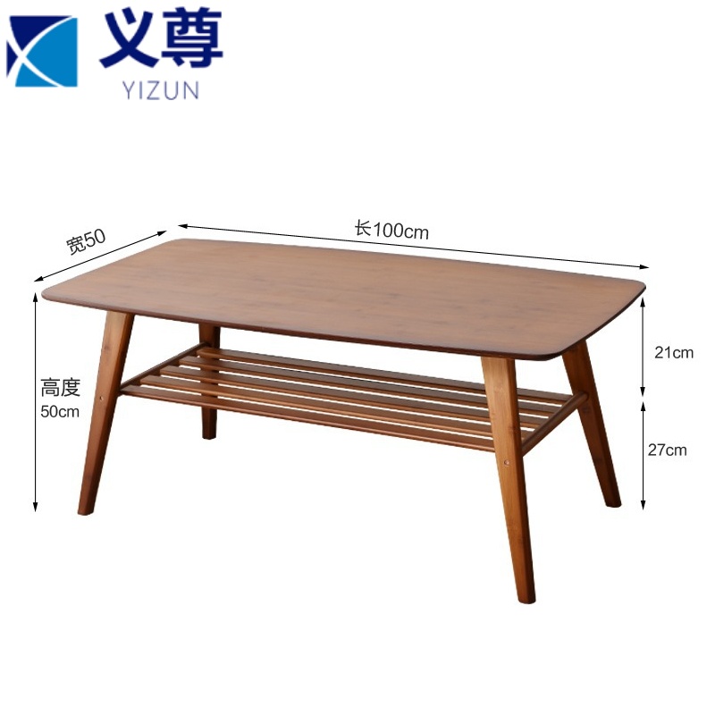 义尊 边桌 SC15 张