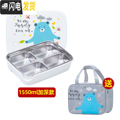三维工匠韩国小学生饭盒分格304不锈钢儿童餐盘防烫饭盒保温带盖密封餐盒 白熊4格1.55-送包