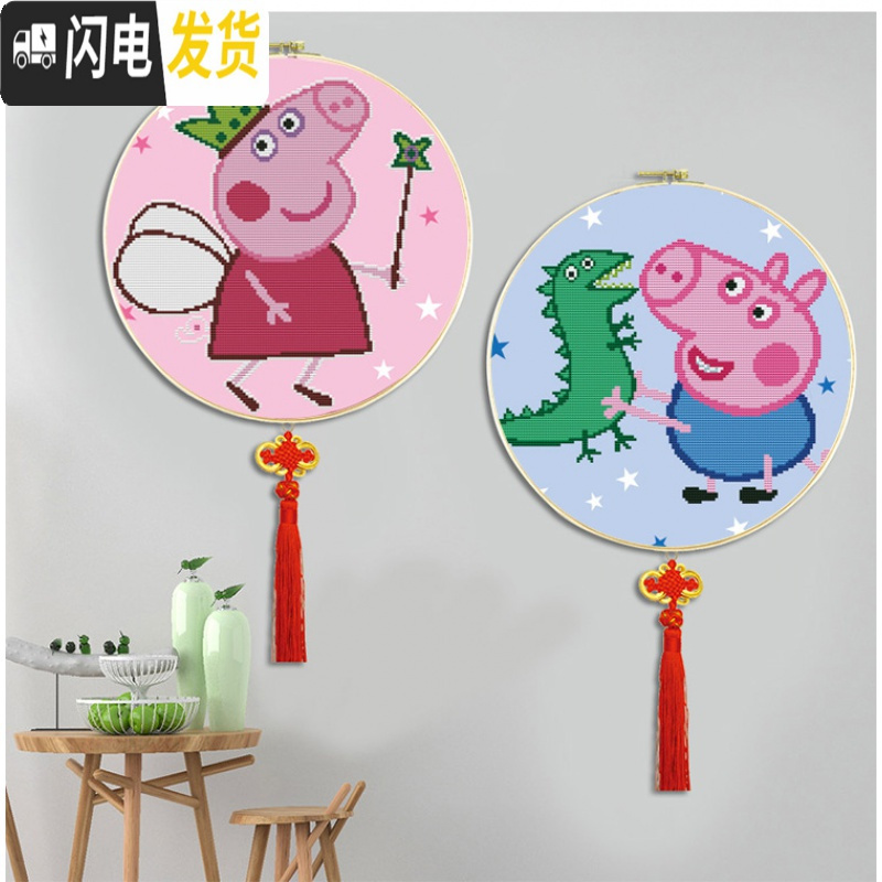 三维工匠免装裱小猪线绣十字绣2019新款客厅卧室小件卡通简约现代简单小幅 棉线[一套2个]纯竹绷2个+2个流苏
