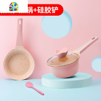 宝宝辅食锅婴儿小奶锅不粘锅煎煮一体家用多功能煮粥热奶锅 FENGHOU 粉色煮锅+硅胶铲+蒸笼