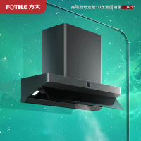 方太CXW-358-01-F2.i欧式顶吸式顶侧一体油烟机 24立方巡航风量 直流变频 家用厨房脱排油烟机