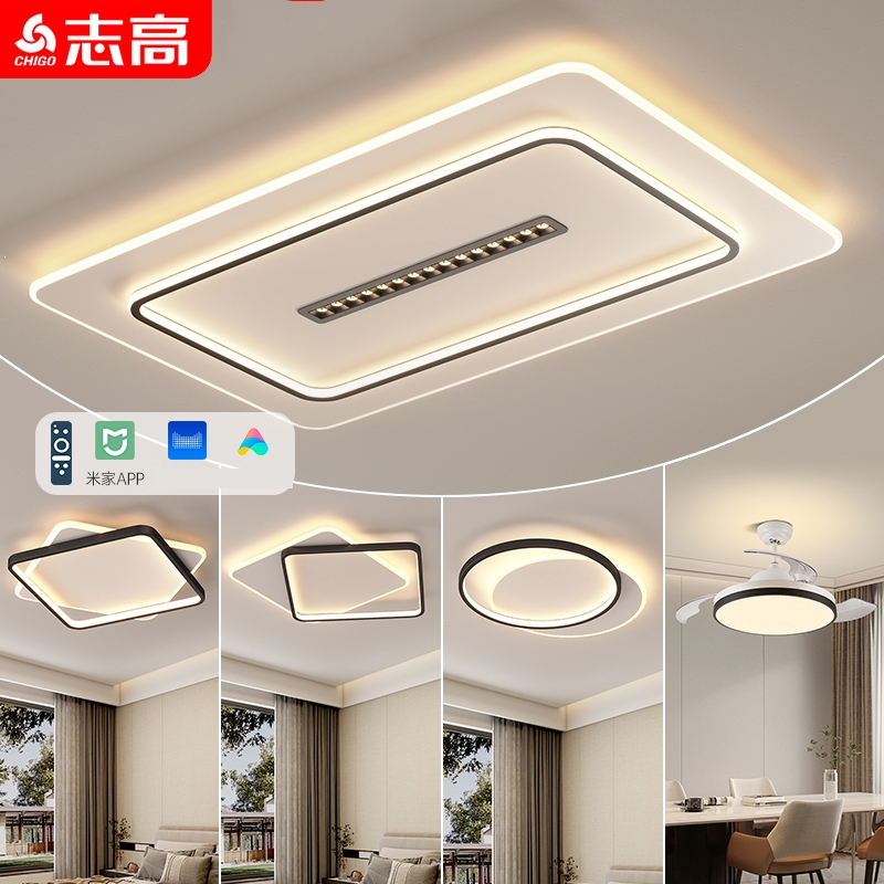志高(chigo)客厅主灯轻奢高端现代简约吸顶灯网红 屋灯具组合