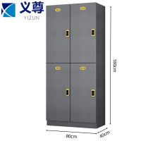 义尊 更衣柜 4门(感应锁) 台