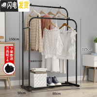 三维工匠单杆晾衣架落地卧室折叠晒衣架家用凉衣服被子简易室内挂衣架 80cm宽-双杆+送轮子 大晾衣架配件