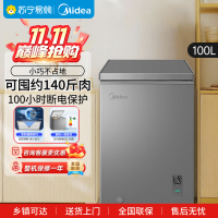 美的(Midea)小冰柜100升低霜家用冷藏冷冻两用茶叶保鲜柜小型冷柜冰箱BD/BC-100KMF(E)