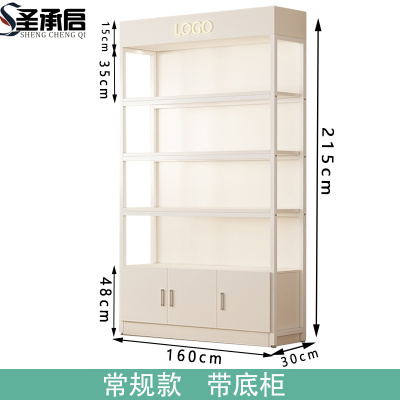 圣承启 展柜 1.6m 个