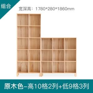 森美人实木书柜自由组合书架橡木展示柜北欧现代书房书橱A4171