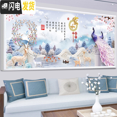 三维工匠2019新款钻石画客厅满钻家和万事兴十字绣孔雀水晶砖石点钻发财鹿 [炫彩钻]120*50cm[16面切割工艺]