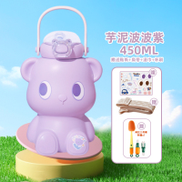 小茶日记熊耶芋泥啵啵紫+杯刷316不锈钢保温水杯男女高颜值学生儿童大容量大肚杯