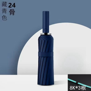 全自动雨伞男士晴雨两用伞大号折叠太阳伞女抗风暴雨专用伞遮阳伞