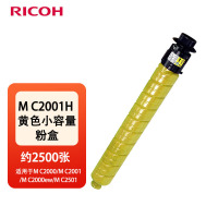 理光(Ricoh)M C2001L 黄色小容量墨粉盒 约2500张