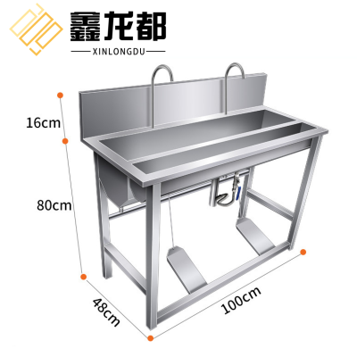 鑫龙都