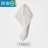 敬平网红干发帽女双层吸水速干加厚擦头包头毛巾浴帽器2021新款 白色 双层加厚 (速干 护发)