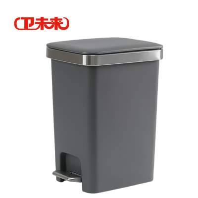 卫未来 家用垃圾桶 TG5230 个