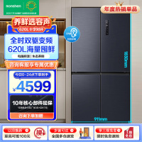 容声(Ronshen)620L十字对开四门变频冰箱变频超薄风冷无霜大容量冰箱一级能效 BCD-620WD19FP 青山黛