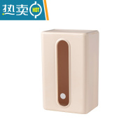 敬平壁挂式抽纸盒家用厨房厕所挂壁纸巾盒客厅免打孔桌下倒挂餐巾收纳 1个装 杏色(送杏色盖子)
