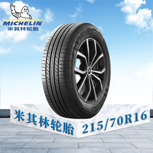 米其林轮胎215/70 R16 100H TL PRIMACY SUV +MI旅悦加强版